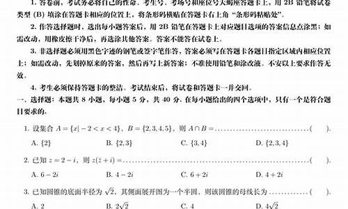 2013高考一卷数学,2013年高考数学试题全国一卷