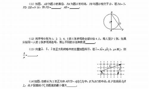 2013高考数学试题,2013高考数学试题及答案