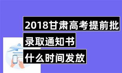 高考录取书发放时间,高考录取书发放时间查询