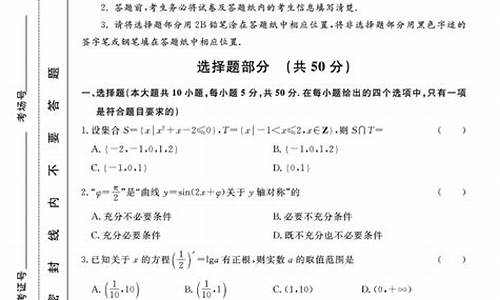 高考模拟训练评估卷_高考模拟训练评估卷英语四