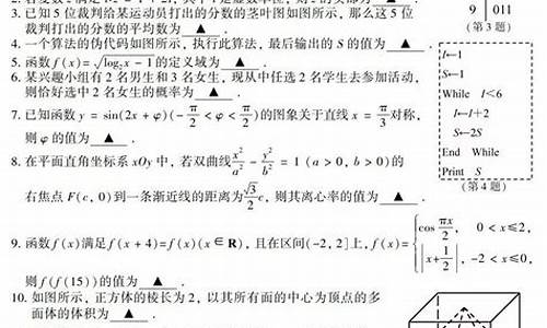 2003江苏高考数学试卷,2003江苏高考数学试卷第一题