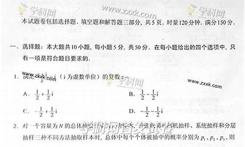 2014湖南高考数学卷_2014湖南高考文科数学