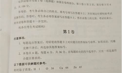 2015天津中考化学试题答案及解析_2015天津高考化学答案