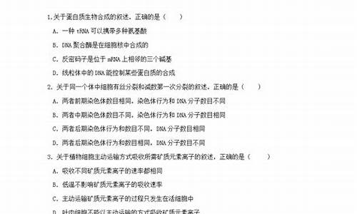 湖南高考理综2024_湖南高考理综试卷