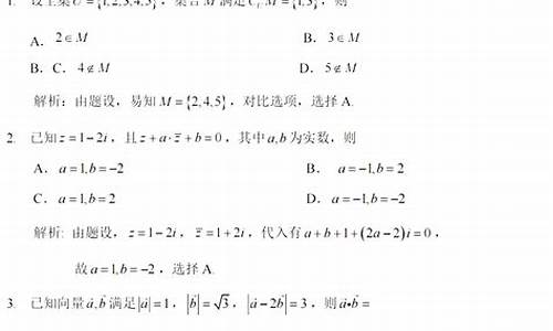 宁夏高考数学题_2020年宁夏高考数学