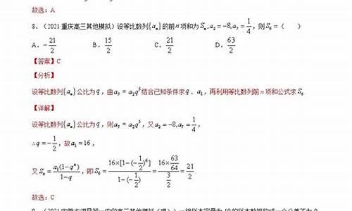 数列高考错题_高考数列经典例题50道大题