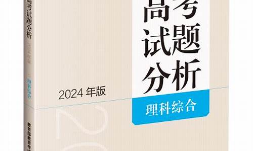 2024高考语文北京_北京语文高考题2021