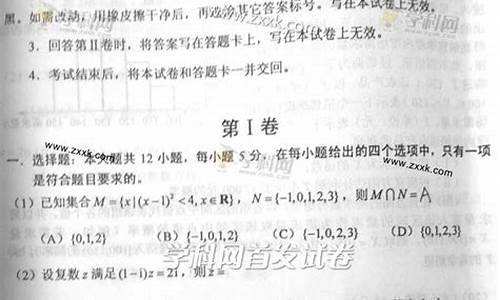 2013山西高考理科数学答案_2013山西高考理科数学