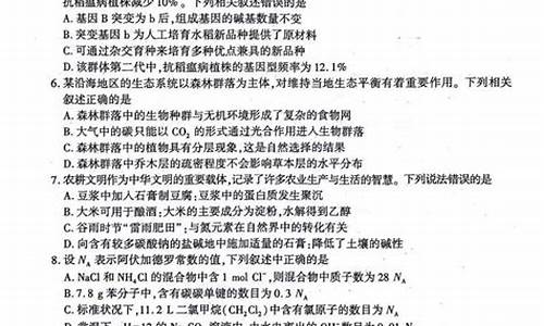 陕西高考2017数学答案_陕西高考2017数学答案解析