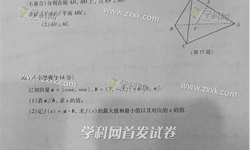 2017江苏高考数学满分_2017江苏高考数学估分