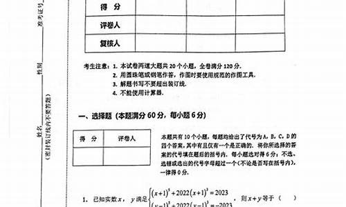 2017福建数学高考难度,2017年福建高考试卷