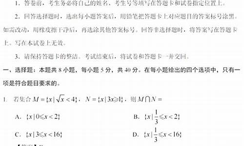 17年河北高考作文题目_17年河北高考试题