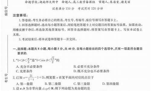 新高考8省联考都有哪个省_新高考下8省联考