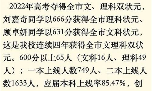 2020新余高考录取榜_2017年新余高考