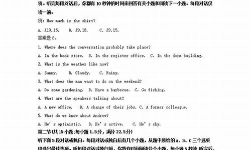 新疆高考汉语试卷_新疆高考民语文试卷