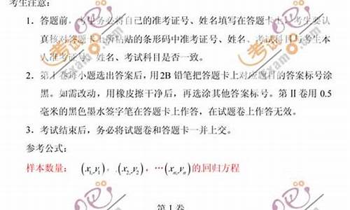 江西高考数学文科答案,江西省高考文科数学真题