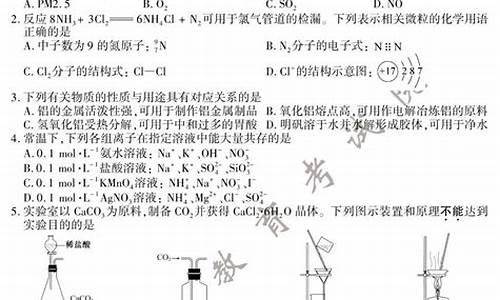 2016化学高考江苏难吗_2016高考化学江苏卷