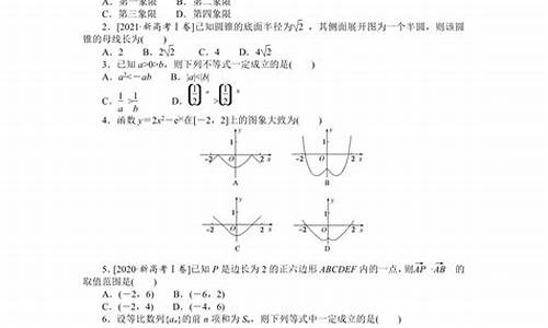 高考数学排除法_数学排除法推理思想