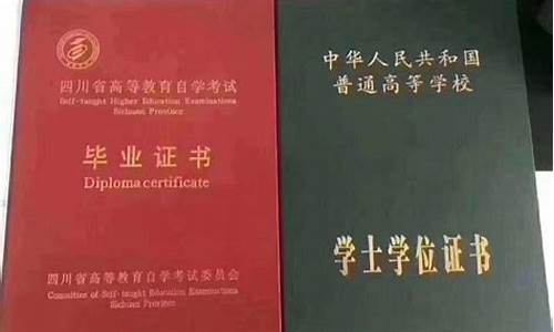 本科是什么学位层次,本科是什么学位层次类型