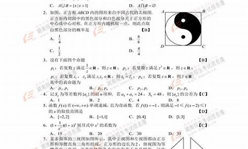 2017年的高考数学试题,2017年高考数学试题全国卷1