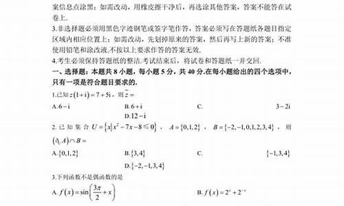 辽宁高考数学评论_数学辽宁高考试卷