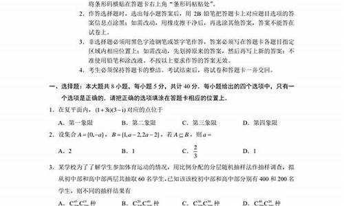 高考2021重庆数学_重庆高考数学新闻