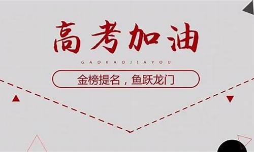 2024高考成绩文案,2022年高考说说