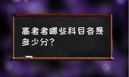 高考重要内容,高考考哪些重点