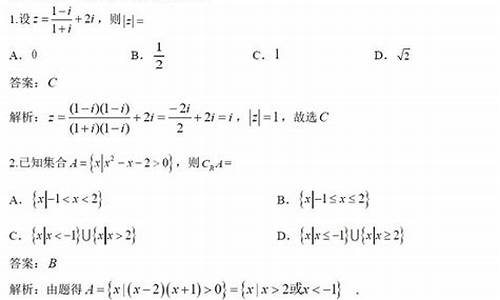 高考数学一共多少选择题,高考数学选择多少道题