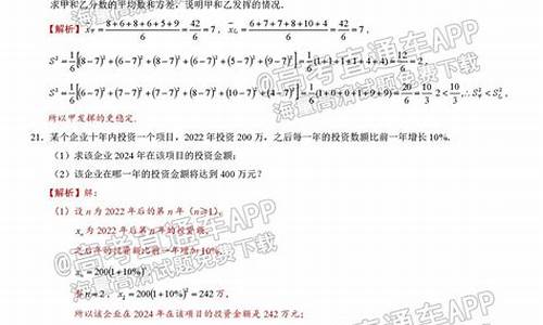 高考数学小卷实战_高考数学小卷实战怎么样新