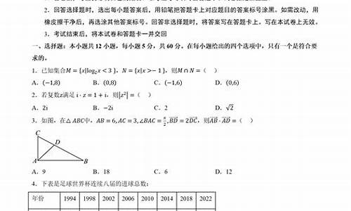 数学2017高考真题文科数学_2017数学文高考