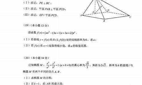 北京高考试卷出题,今天北京高考题目