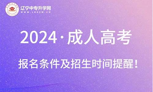 2017辽宁中职高考成绩,辽宁省2017年中等职业教育对口升学招生考试