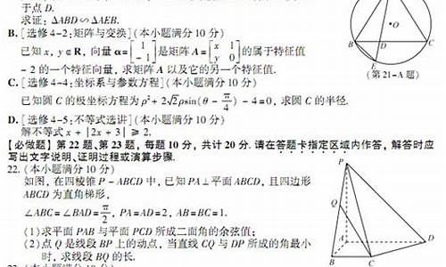 2015江苏高考数学卷_2015江苏高考数学20