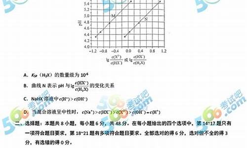 2017河北高考理综试题及解析_2017高考河北理综难