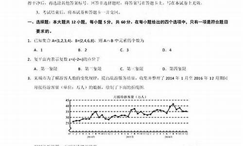 2017年高考文综试卷全国卷三,2017高考卷3答案文综