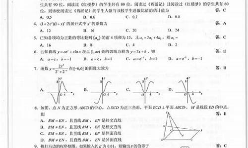 2019高考数学三卷理科,2019高考数学三卷