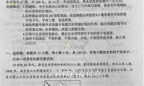 吉林省2017年高考语文作文_2017吉林省高考文综