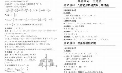 宁夏高考数学试卷2021_2024宁夏数学高考