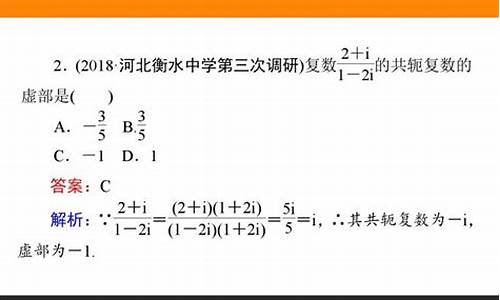 复数高考复习,复数高考题型归类解析