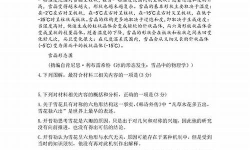 高考陕西答案2021_陕西高考的答案解析