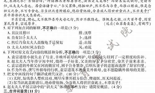 2015江苏高考语文试卷及答案解析,2015江苏高考语文卷