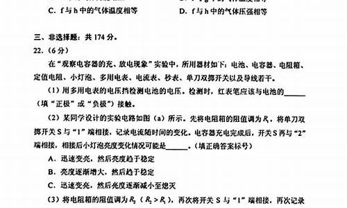 高考理综试卷电子版,07高考理综试卷