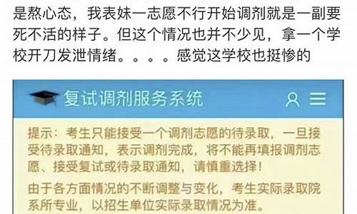 待录取通知后怎样操作_待录取通知需要确认吗