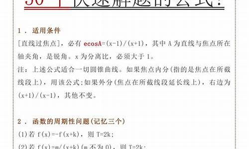 高考零基础数学能考20分吗,高考零基础数学