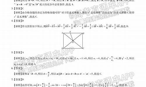 2015江西高考答案_2015江西语文高考试卷