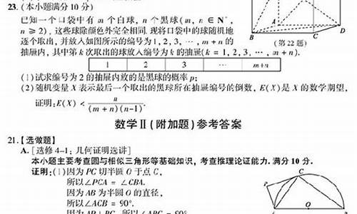 高考2017江苏数学卷,2017江苏数学高考题