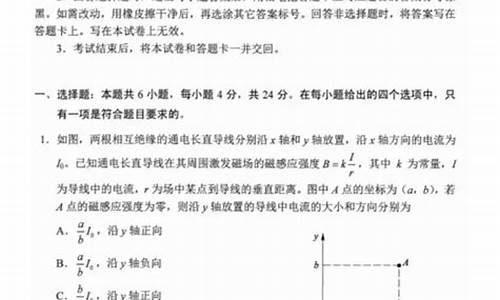 高考物理卷子2022全国甲卷,高考物理卷子