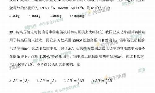 2013高考物理答案,2013年高考物理全国卷