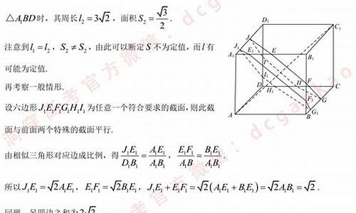 高考 问题_高考题有问题